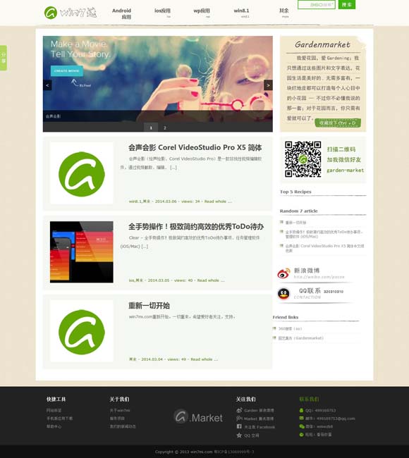 曾道资料大全2018 从苏轼到苏东坡 音乐剧《大江东去》一展千古文豪黄州“蝶变”